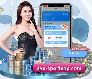 爱游戏体育 APP | ayx