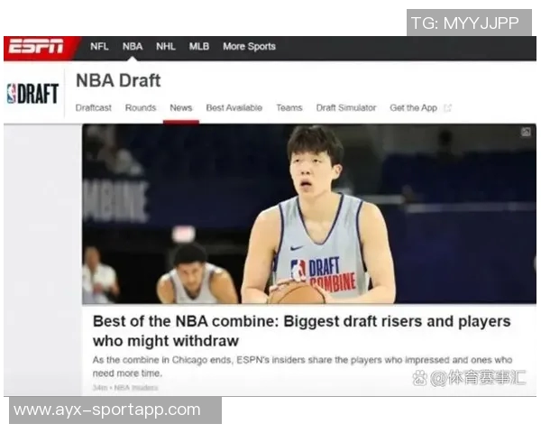 某公司注册杨瀚森名义举办杨瀚森杯现已启动法律程序引发关注