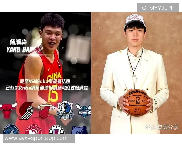 开拓者总裁谈季票续订率91希望借杨瀚森提升球队关注度