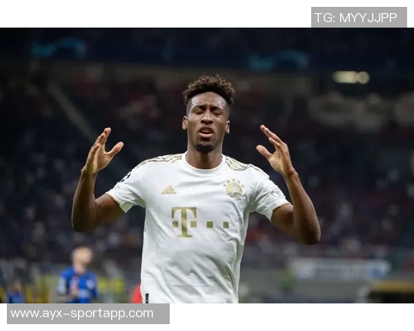 科曼29岁庆祝名宿身份感恩拜仁邀请重返母队致敬仪式